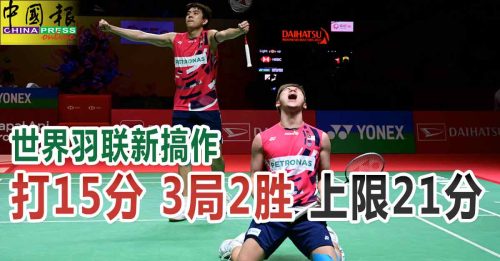會費為這位