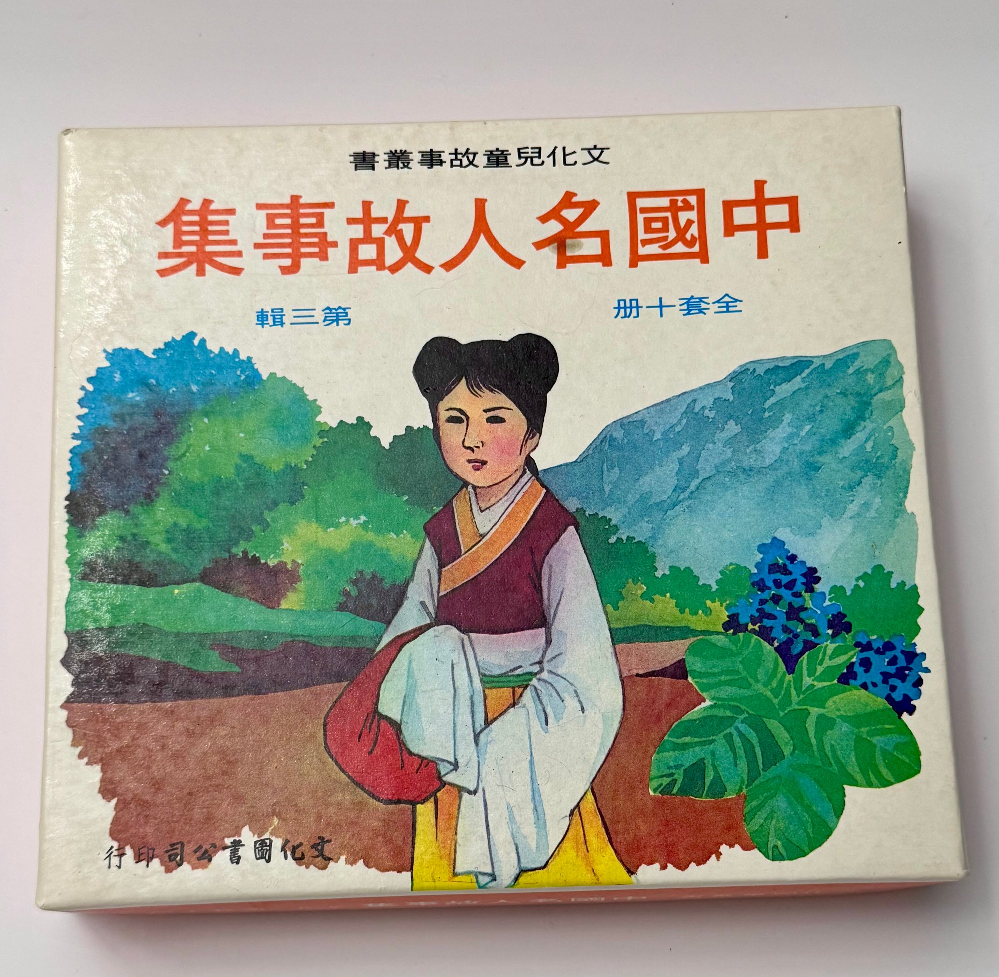 商业价值的