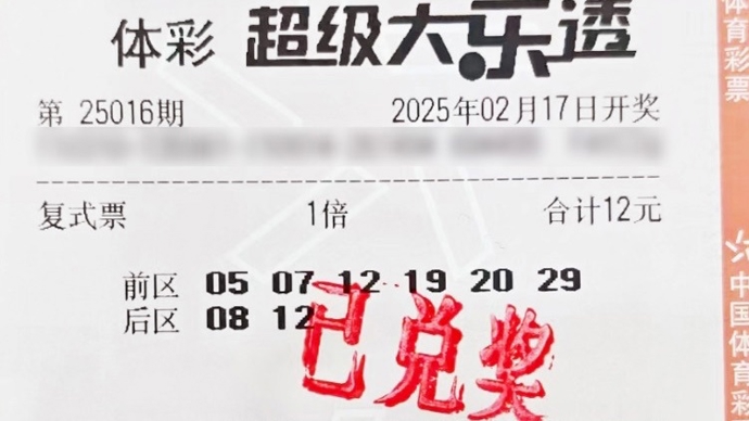 而快船队的