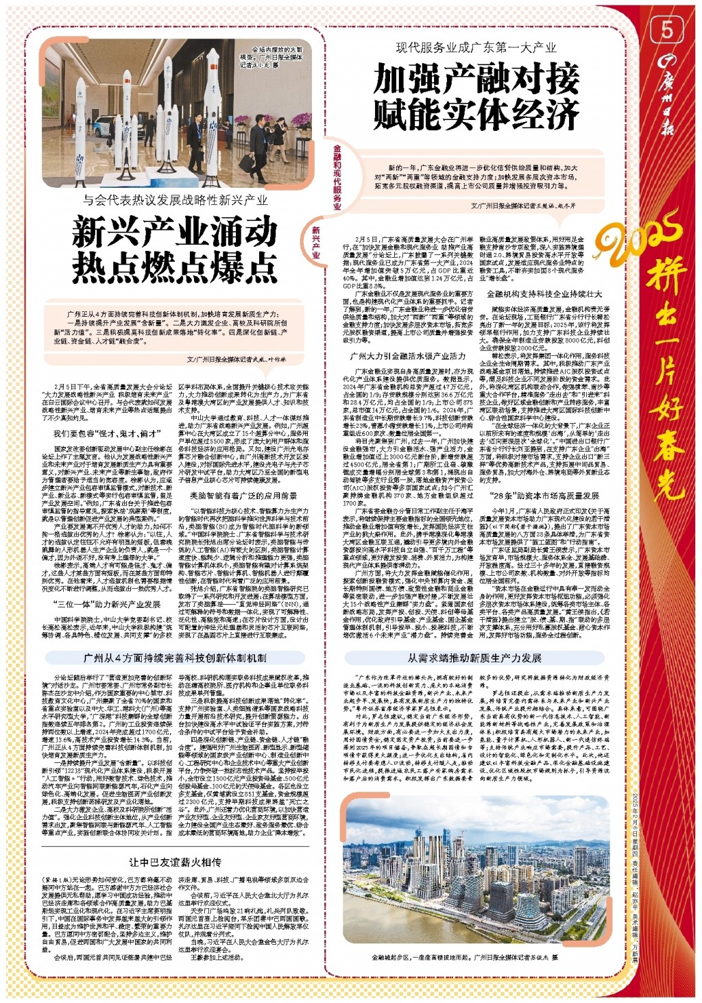 漸漸浮現