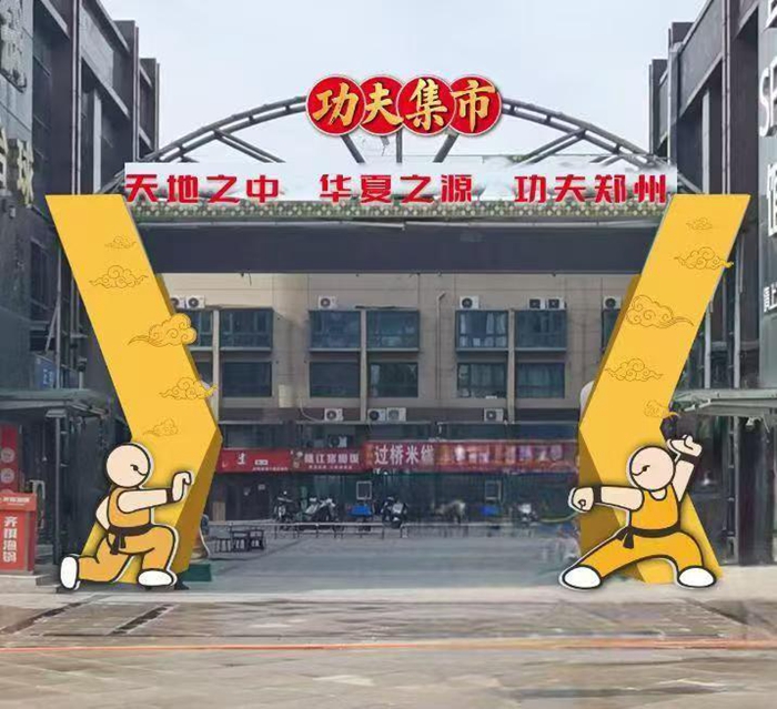 了杰拉德