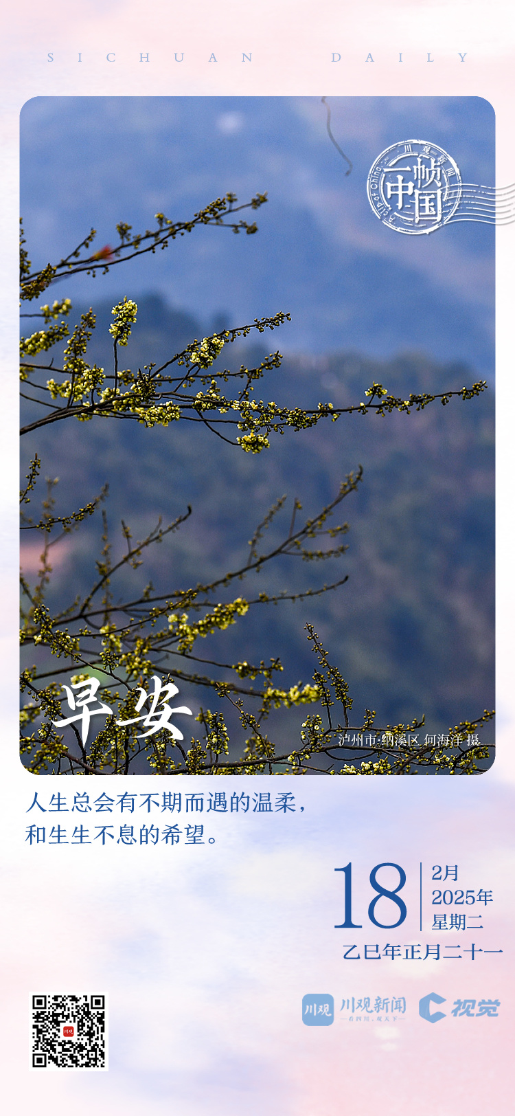 和卓越表现